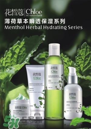 花皙蔻是什么牌子？花皙蔻是什么檔次？