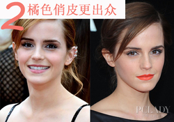 艾瑪口紅什么牌子？艾瑪沃特森口紅色號試色