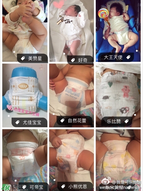 紙尿褲那種牌子好 史上最強(qiáng)20種紙尿褲測評(píng)