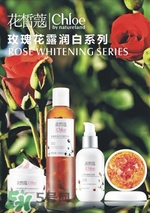 花皙蔻是什么牌子？花皙蔻是什么檔次？