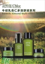 花皙蔻是什么牌子？花皙蔻是什么檔次？