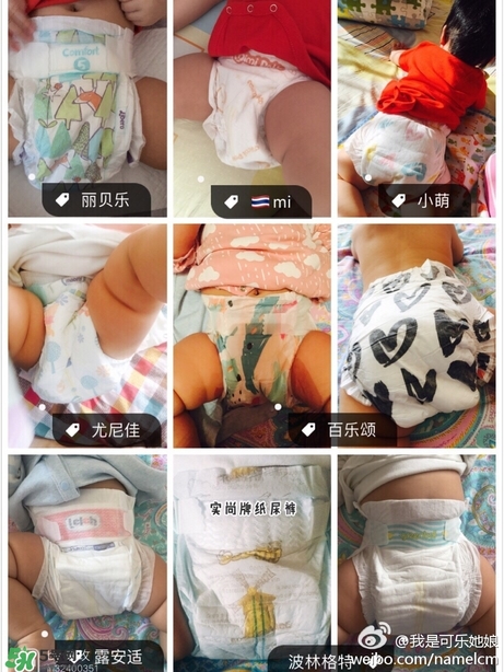 紙尿褲那種牌子好 史上最強(qiáng)20種紙尿褲測評(píng)