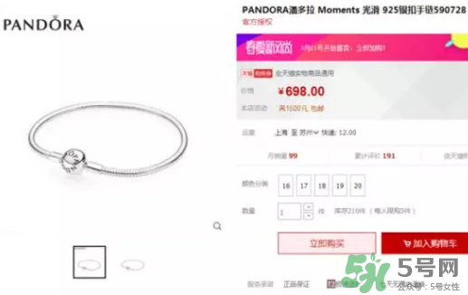 潘多拉海洋之心多少錢？pandora海洋之心正品價(jià)格