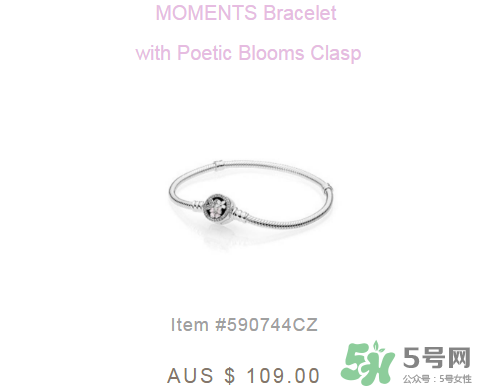 潘多拉2017新品桃花手鏈多少錢(qián)？pandora新品桃花手鏈正品價(jià)格