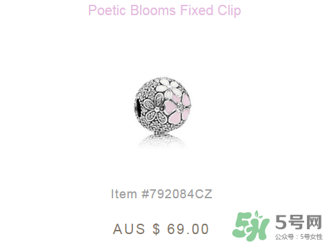 潘多拉2017新品桃花手鏈多少錢(qián)？pandora新品桃花手鏈正品價(jià)格