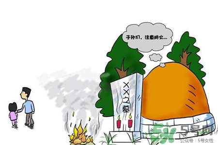 清明節(jié)回家好嗎？清明節(jié)回家探親好不好？