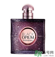 YSL鴉片香水價格 圣羅蘭鴉片香水多少錢一瓶 YSL鴉片香水價格 圣羅蘭鴉片香水多少錢一瓶