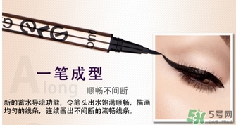 2017眼線液哪個牌子好？2017眼線液推薦