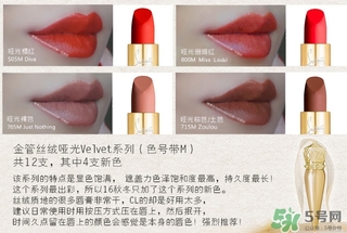 cl蘿卜丁口紅哪個(gè)顏色好看？cl蘿卜丁口紅哪個(gè)顏色最火？