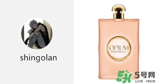 YSL鴉片香水怎么打開 圣羅蘭鴉片香水怎么打開 YSL鴉片香水怎么打開 圣羅蘭鴉片香水怎么打開