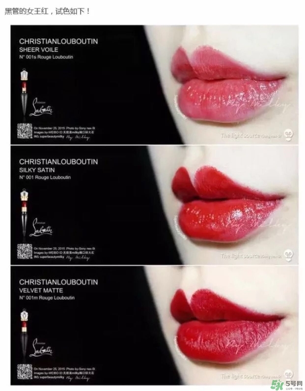cl蘿卜丁口紅哪個(gè)顏色好看？cl蘿卜丁口紅哪個(gè)顏色最火？