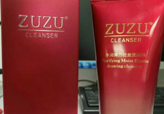 zuzu拉絲洗面奶多少錢？zuzu洗面奶怎么樣好用嗎？