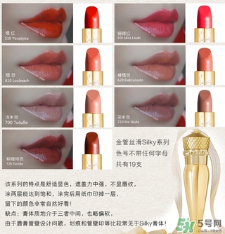 cl蘿卜丁口紅哪個(gè)顏色好看？cl蘿卜丁口紅哪個(gè)顏色最火？