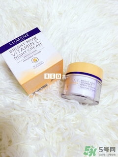 lumene優(yōu)姿婷維C日霜和晚霜有什么區(qū)別? lumene優(yōu)姿婷維C日霜和晚霜有什么區(qū)別?