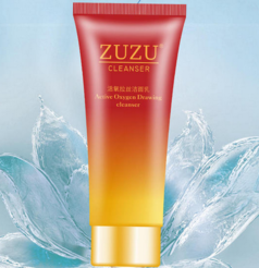 zuzu拉絲洗面奶多少錢？zuzu洗面奶怎么樣好用嗎？