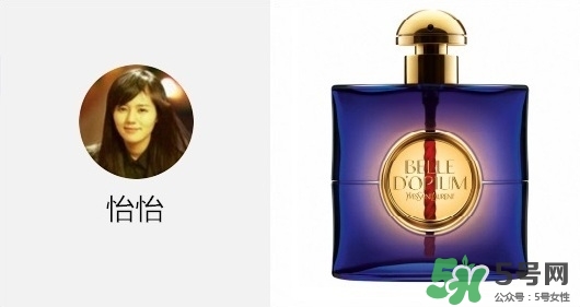 YSL鴉片香水怎么打開 圣羅蘭鴉片香水怎么打開 YSL鴉片香水怎么打開 圣羅蘭鴉片香水怎么打開