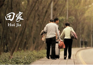 清明節(jié)回家好嗎？清明節(jié)回家探親好不好？