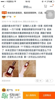 serge lutens蘆丹氏口紅真假 serge lutens口紅正品哪里買？