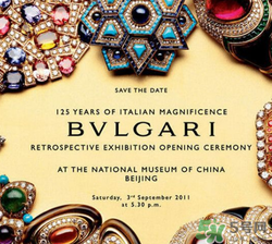 寶格麗是什么牌子？寶格麗是什么檔次？