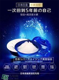 biest白金水素面膜怎么用?白金水素面膜使用方法 biest白金水素面膜怎么用?白金水素面膜使用方法