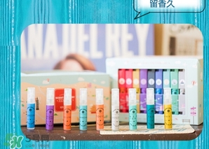 2017中性香水哪個牌子好？2017中性香水推薦