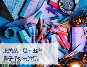 2017中性香水哪個牌子好？2017中性香水推薦