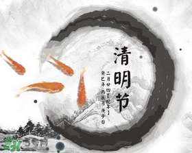 清明節(jié)當(dāng)天可以上墳嗎？清明節(jié)當(dāng)天可以掃墓嗎？