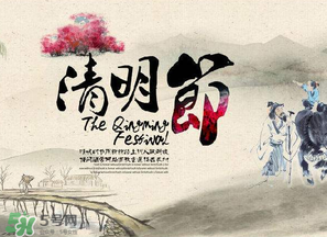 清明節(jié)當(dāng)天可以上墳嗎？清明節(jié)當(dāng)天可以掃墓嗎？