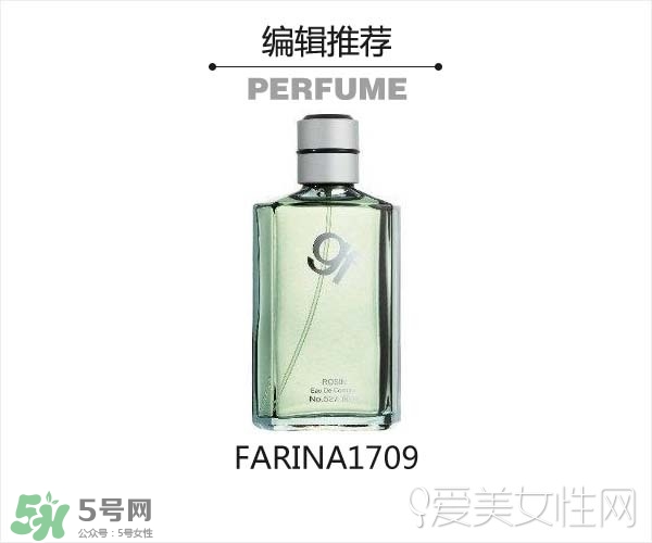 2017古龍香水哪個牌子好？2017古龍香水推薦