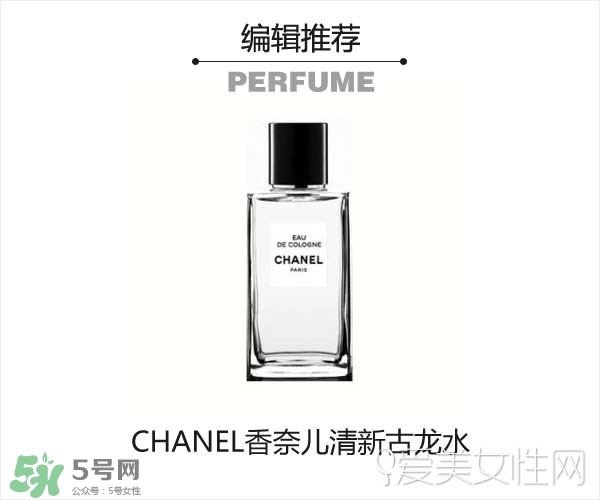 2017古龍香水哪個牌子好？2017古龍香水推薦