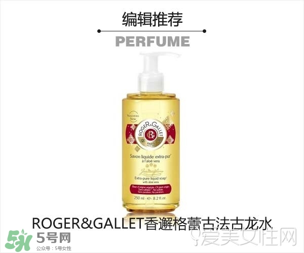 2017古龍香水哪個牌子好？2017古龍香水推薦