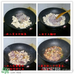 麥飯石鍋怎么安裝？麥飯石鍋安裝方法