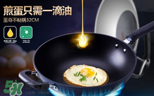 麥飯石鍋怎么保養(yǎng)？麥飯石鍋怎么養(yǎng)？