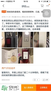 serge lutens蘆丹氏口紅真假 serge lutens口紅正品哪里買？