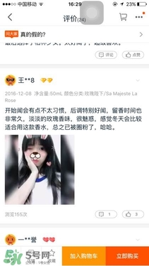 serge lutens蘆丹氏口紅真假 serge lutens口紅正品哪里買？