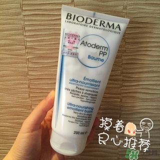 貝德瑪pp霜多少錢一瓶?貝德瑪pp霜專柜價格 貝德瑪pp霜多少錢一瓶?貝德瑪pp霜專柜價格