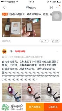 serge lutens蘆丹氏口紅真假 serge lutens口紅正品哪里買？