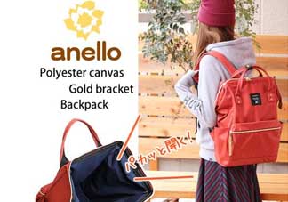 anello包哪個顏色好看？anello哪個顏色最好搭？