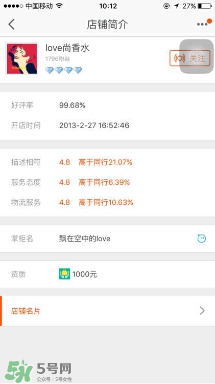 serge lutens蘆丹氏口紅真假 serge lutens口紅正品哪里買？