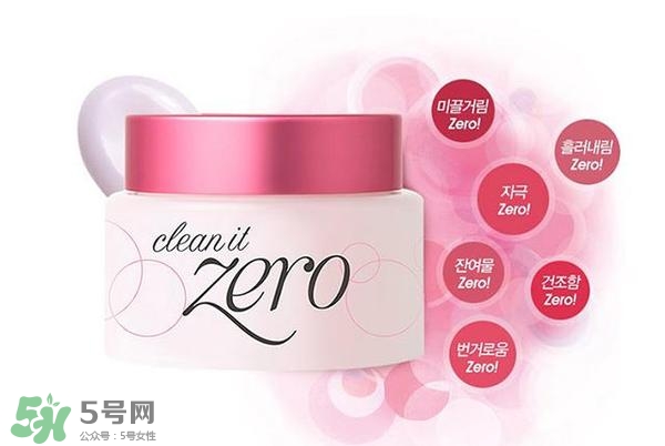 2017卸妝膏哪個(gè)牌子好？2017卸妝膏推薦