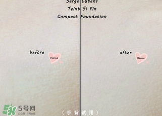 serge lutens蘆丹氏粉餅多少錢？蘆丹氏粉餅專柜價格