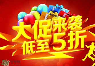 2017年清明節(jié)打折嗎？2017年清明節(jié)天貓有活動(dòng)嗎？