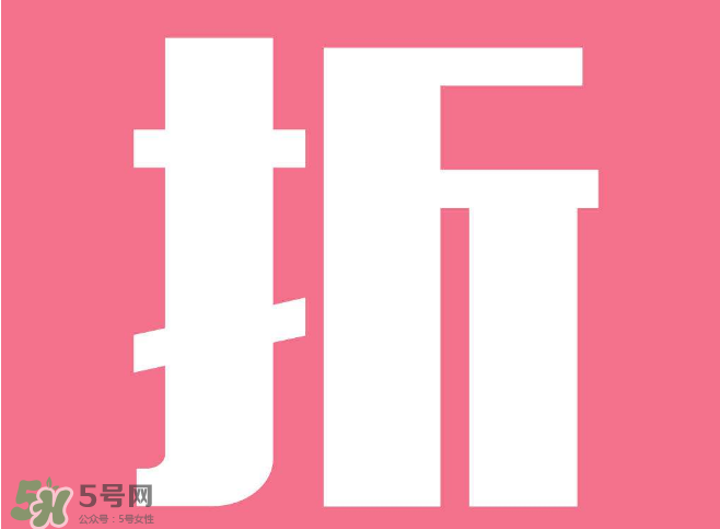 2017年清明節(jié)打折嗎？2017年清明節(jié)天貓有活動(dòng)嗎？