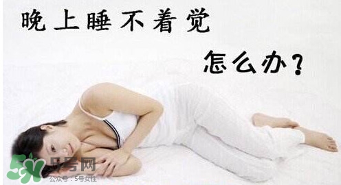 年輕人睡不著覺怎么辦？年輕人失眠怎么辦