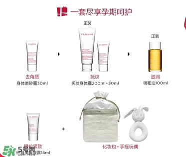 嬌韻詩(shī)孕婦專用系列有哪些 嬌韻詩(shī)孕婦護(hù)膚系列有哪些 嬌韻詩(shī)孕婦專用系列有哪些 嬌韻詩(shī)孕婦護(hù)膚系列有哪些