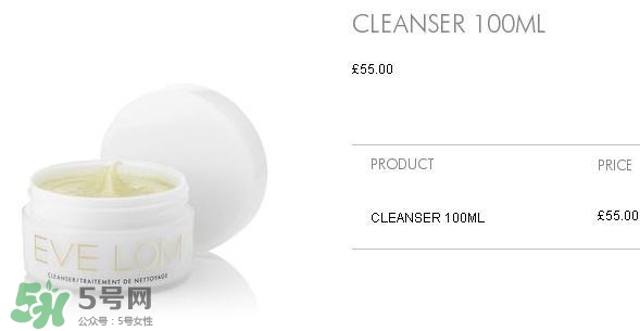 2017卸妝膏哪個(gè)牌子好？2017卸妝膏推薦