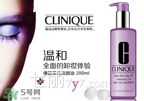 2017卸妝油什么牌子好？2017卸妝油推薦