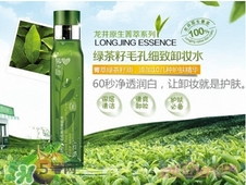 2017卸妝油什么牌子好？2017卸妝油推薦