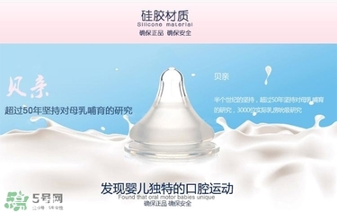 貝親奶嘴型號(hào)區(qū)別 貝親奶嘴怎么看型號(hào) 貝親奶嘴型號(hào)區(qū)別 貝親奶嘴怎么看型號(hào)