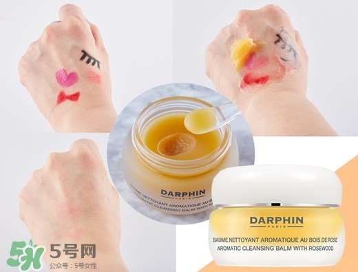 2017卸妝膏哪個(gè)牌子好？2017卸妝膏推薦